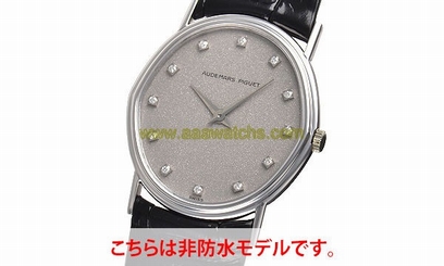 Used Watch Men Audemars Piguet Oval two stitches 954 hand-rolled Silver B4U