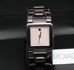 New! Movado Luma Women's Chocolate Dial Brown PVD Bangle Bracelet Watch 0606574